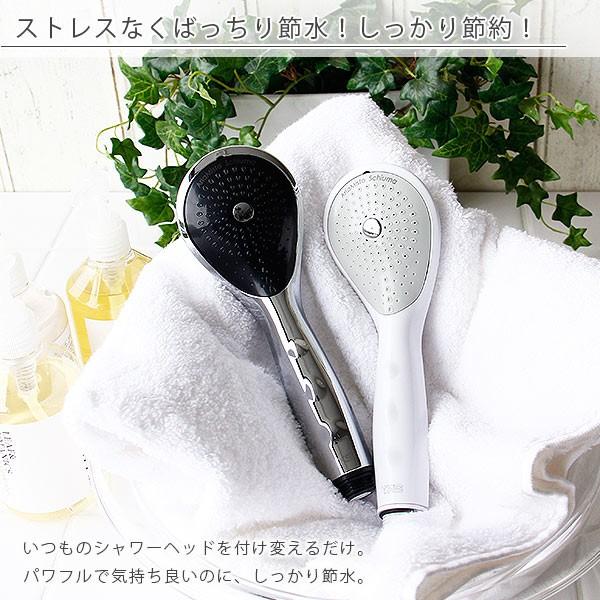 【最終値下げ】【定価 13,200円】ボリーナ シャワーヘッド　アリアミスト 節水シャワーヘッド「アリアミストSchiuma（スキューマ）」【シャワー