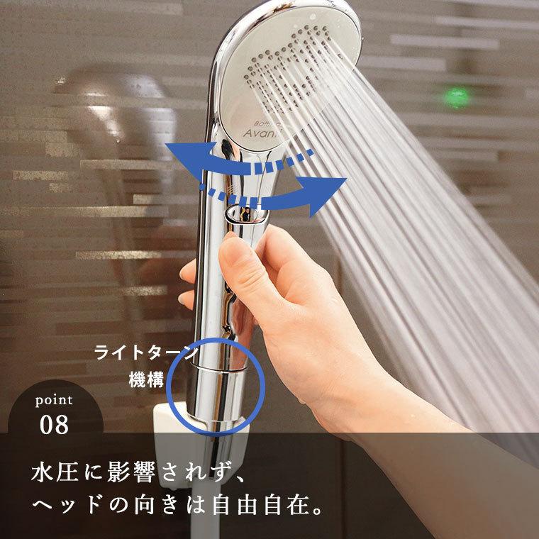 シャワーヘッド「Bollina(ボリーナ)」Avanti(アヴァンティ シャワーヘッド「Bollina(ボリーナ)」Avanti(アヴァンティ