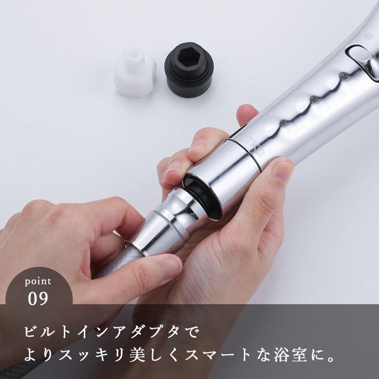 シャワーヘッド「Bollina（ボリーナ）」Avanti（アヴァンティ