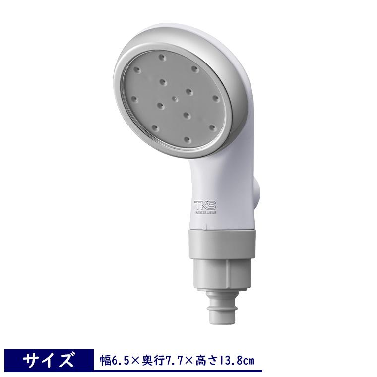 シャワーヘッド「Purelus」ファインバブルシリーズ ピュアラスフィニッシュミスト・スターターキット（幅65×奥行77×高さ138mm）の画像