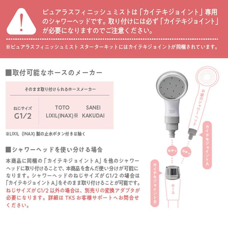 シャワーヘッド「Purelus」ファインバブルシリーズ ピュアラス