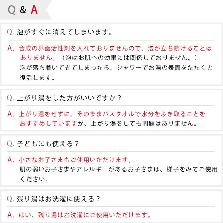 入浴剤「エミュール ミネラルバスパウダー プレミアム25g」クレンジングと保湿ができる入浴スキンケア【ミネラル入浴剤 天然 無添加 バブルバス 保湿 美容】｜furo｜11