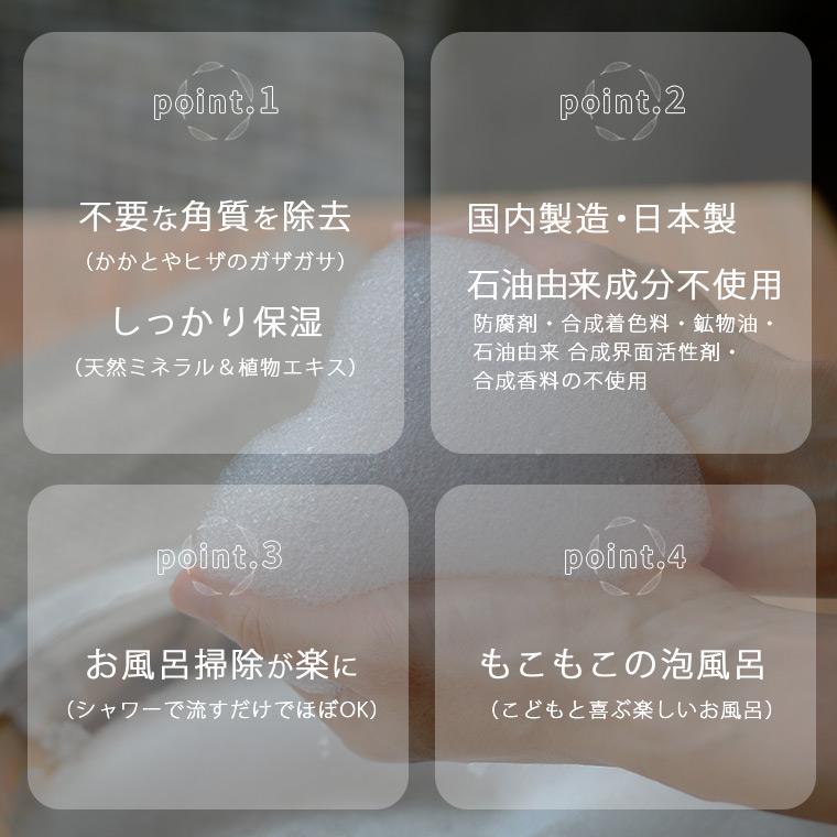 無添加入浴剤「エミュール」ミネラルバスパウダーpremium1500g