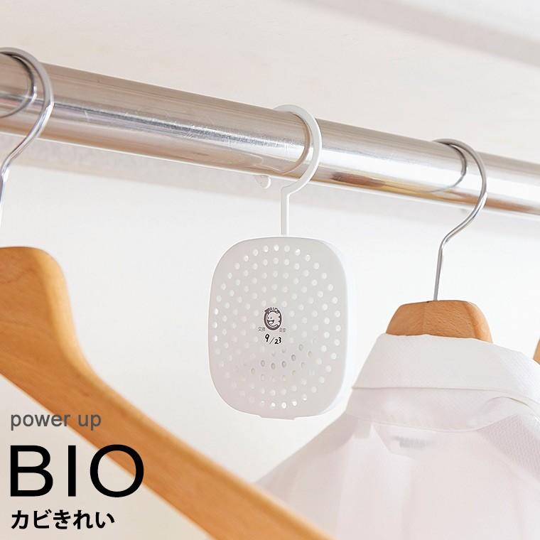脱臭剤 パワーバイオ 押入れのカビきれい 日本製 貼るだけ 掛けるだけ 取り付け簡単 カビ 湿気 カビ取り フック付き 消臭 抗菌 防カビ 臭い 押入れ 1228 お風呂のソムリエshop 通販 Yahoo ショッピング