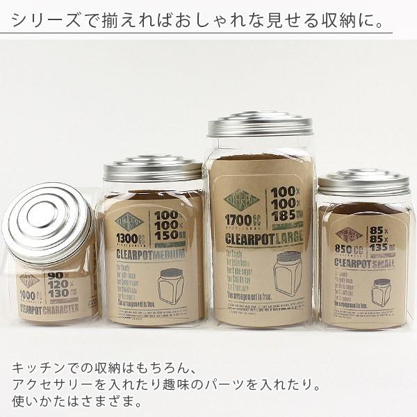 キャニスター「クリアポット」キャラクター【保存容器 コンテナ ジャー