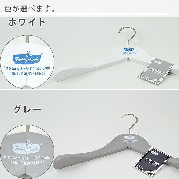 ハンガー「フレディレック」ウッドハンガーレディース【木製 女性用