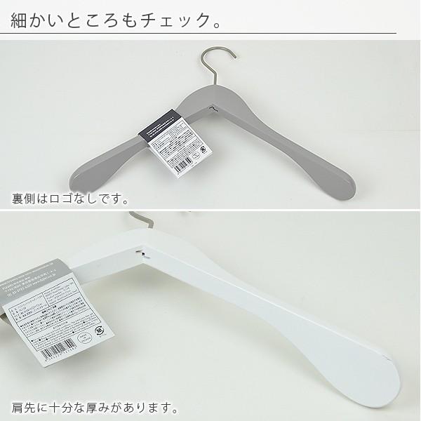 ハンガー「フレディレック」ウッドハンガーレディース【木製 女性用