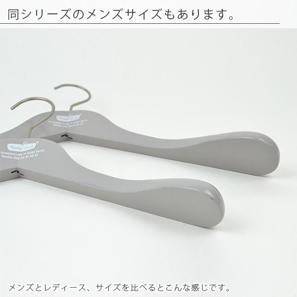 ハンガー「フレディレック」ウッドハンガーレディース【木製 女性用