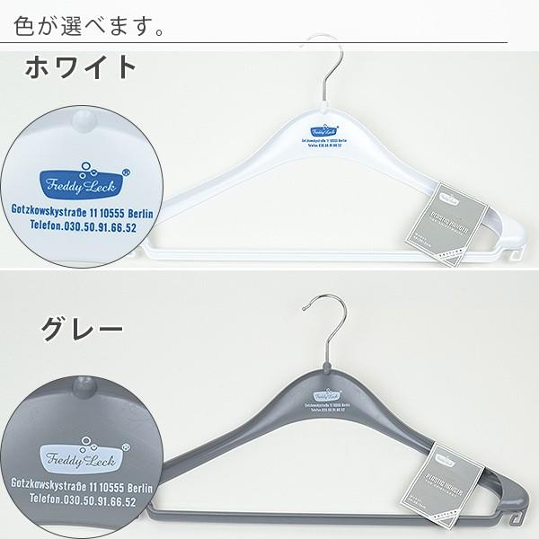 ハンガー「フレディレック」PPハンガーシャツ【プラスチック シャツ