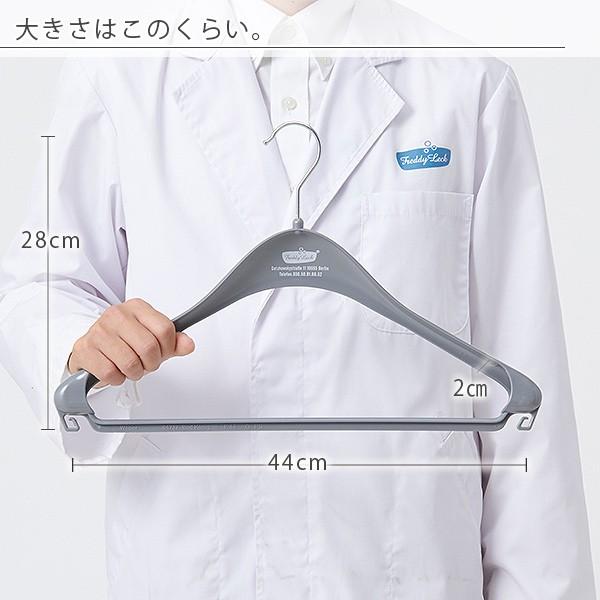 ハンガー「フレディレック」PPハンガーシャツ【プラスチック シャツ