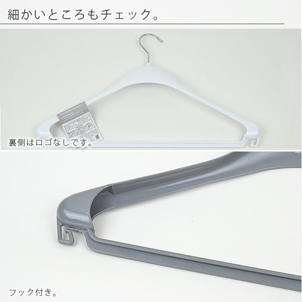 ハンガー「フレディレック」PPハンガーシャツ【プラスチック シャツ