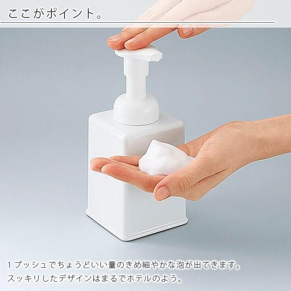 ムースディスペンサー「ニューエクセレンス」【日本製 泡 ムースボトル