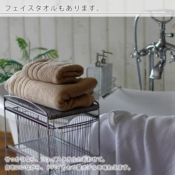 バスタオル「マイクロコットン」【ホテル 吸水 速乾 高級タオル 綿100