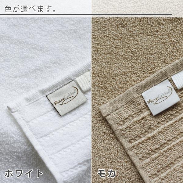 フェイスタオル「マイクロコットン」【ホテル 吸水 速乾 高級タオル 綿