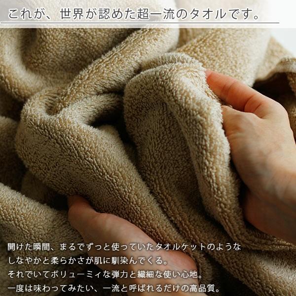 フェイスタオル「マイクロコットン」【ホテル 吸水 速乾 高級タオル 綿100 最高級 7つ星ホテル ホテル仕様 しっかり 厚手 インド綿 世界一 セレブ愛用】｜furo｜03