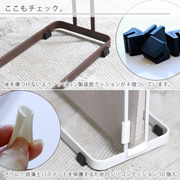 メイルオーダー 珪藻土バスマットスタンド Ne アンドエヌイー バスマット立て 珪藻土 バスマットスタンド 専用 収納 すき間収納 Soil Ub 足快 Cisama Sc Gov Br