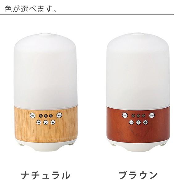 送料無料】アロマディフューザー「LADONNA(ラドンナ)」tomori 送料無料】アロマディフューザー「LADONNA(ラドンナ)」tomori