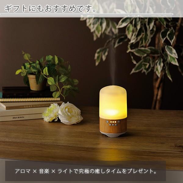 送料無料】アロマディフューザー「LADONNA(ラドンナ)」tomori 送料無料】アロマディフューザー「LADONNA(ラドンナ)」tomori