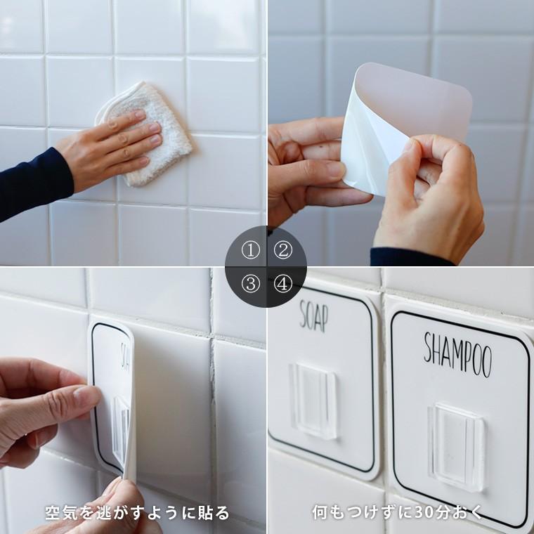 ボトルラック「otel」マジックシートフック(メタルボトルホルダー)【オテル 水回り シール 水に強い バスルーム 剥がしやすい】 :1228-301101:お風呂のソムリエSHOP! - 通販 - Yahoo!ショッピング ボトルラック「otel」マジックシートフック(メタルボトルホルダー)【オテル 水回り シール 水に強い バスルーム 剥がしやすい】 :1228-301101:お風呂のソムリエSHOP! - 通販 - Yahoo!ショッピング