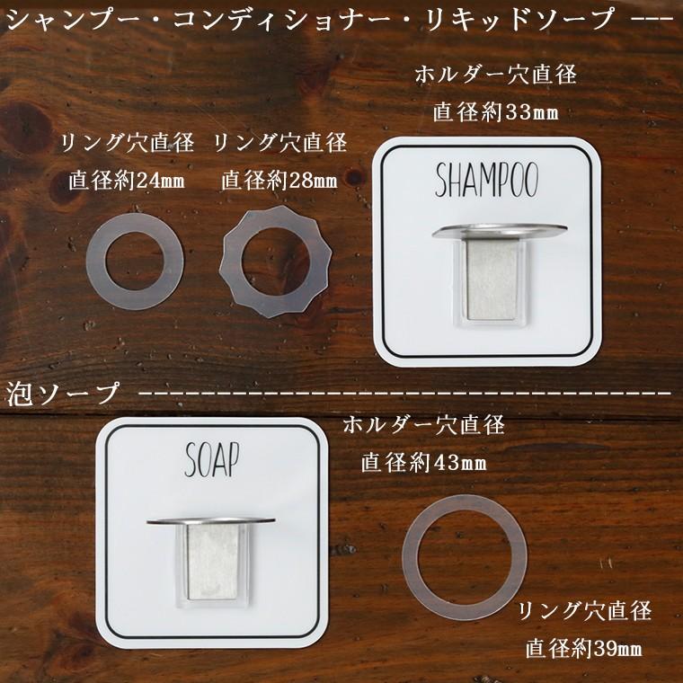 ボトルラック「otel」マジックシートフック(メタルボトルホルダー)【オテル 水回り シール 水に強い バスルーム 剥がしやすい】 :1228-301101:お風呂のソムリエSHOP! - 通販 - Yahoo!ショッピング ボトルラック「otel」マジックシートフック(メタルボトルホルダー)【オテル 水回り シール 水に強い バスルーム 剥がしやすい】 :1228-301101:お風呂のソムリエSHOP! - 通販 - Yahoo!ショッピング