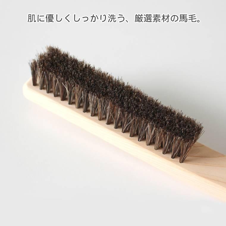 ボディブラシ／ひのきでできたカーブボディブラシ[B704]【日本製 檜 桧 