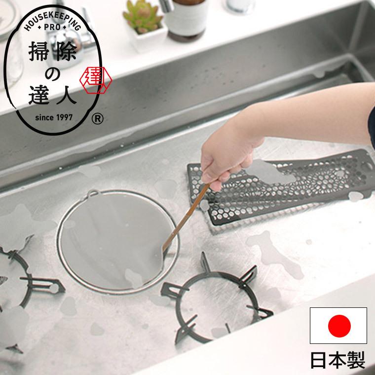日本製水回り掃除「マーナ（MARNA）」掃除の達人シリーズ「つけ置き洗いキャップ」（グレー）[W644]【マーナ MARNA つけ置き洗いキャップ マーナ W644 17cm】