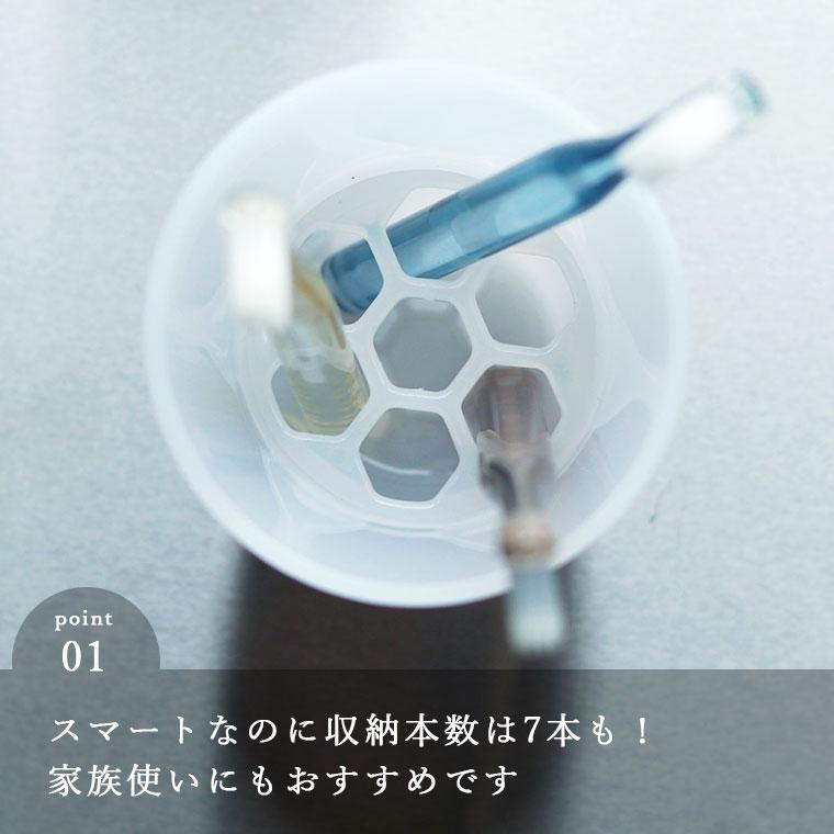 歯ブラシスタンド 「PLYS（プリス）」【歯ブラシ 歯ブラシ立て