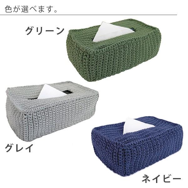 洗えるペーパーケース「PLYS（プリス）」【ティッシュケース