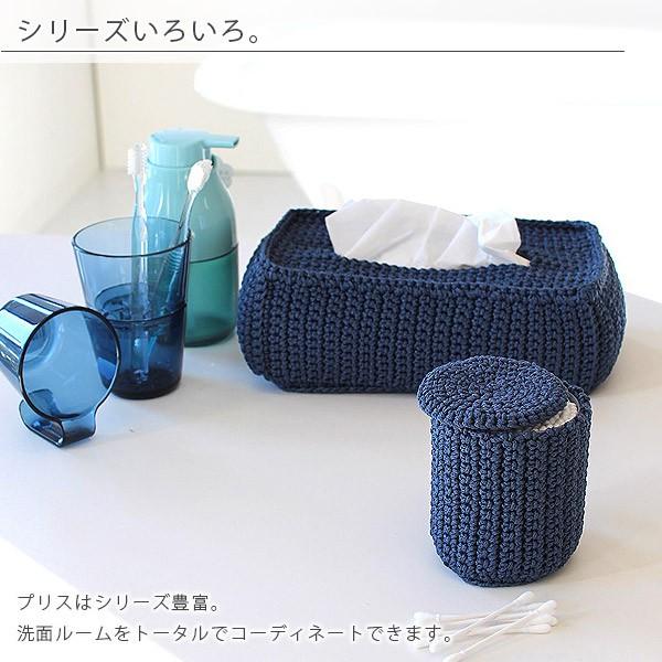 洗えるペーパーケース「PLYS（プリス）」【ティッシュケース