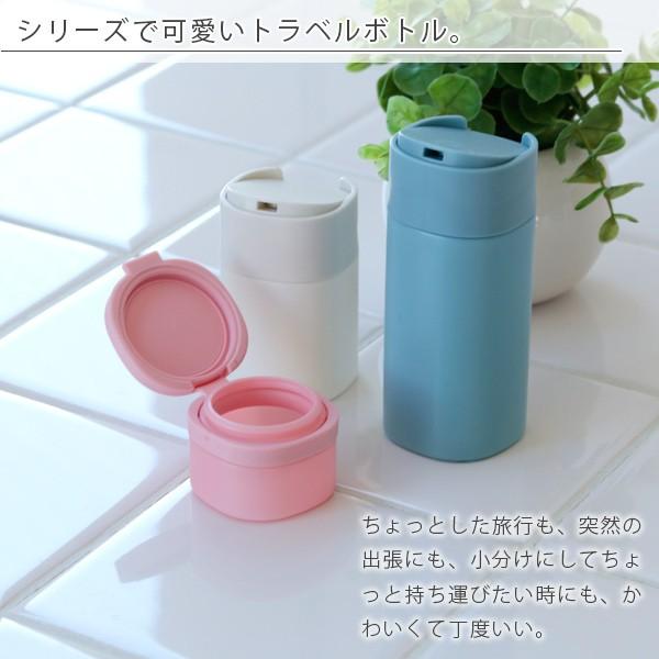 詰め替え容器 Plys プリス Lilletour リレッツァ トラベルケース 15g クリーム容器 詰め替えケース フタ付きケース ワンタッチキャップ かわいい 1235 お風呂のソムリエshop 通販 Yahoo ショッピング