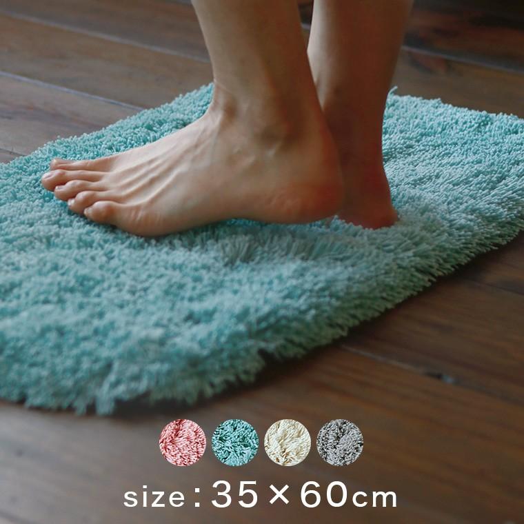 バスマット「PLYS（プリス）」バスミューズミレニアム（35×60）【日本