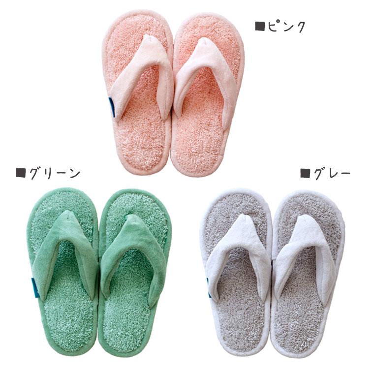 スリッパ「乾度良好」カララカお風呂上りスリッパ【PLYS プリス ルーム