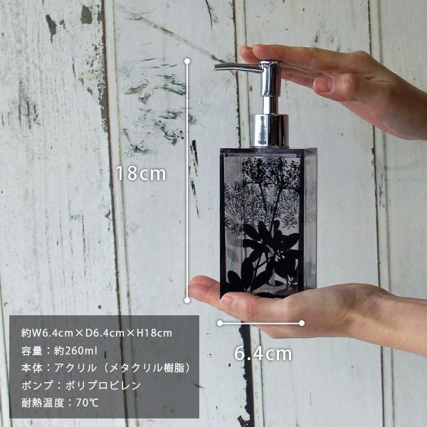 ディスペンサー「SARINA（サリナ）」ハンドソープボトルS【ハンド