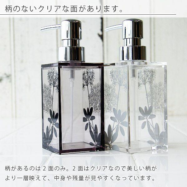 ディスペンサー「SARINA（サリナ）」ムースボトル【ムース ハンド