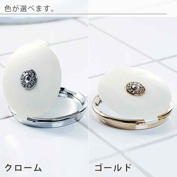 コンパクトミラー「ホワイトパール」【手鏡 鏡 ハンドミラー 携帯 両面