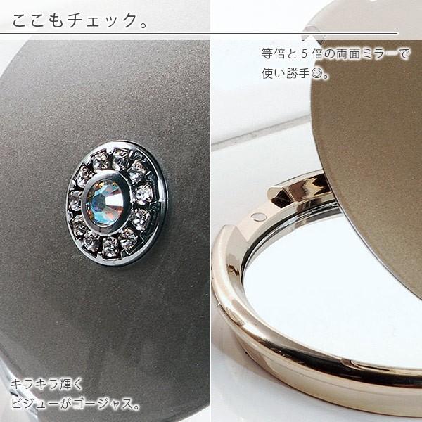 コンパクトミラー「ラウンドクリスタル」【手鏡 鏡 ハンドミラー 携帯