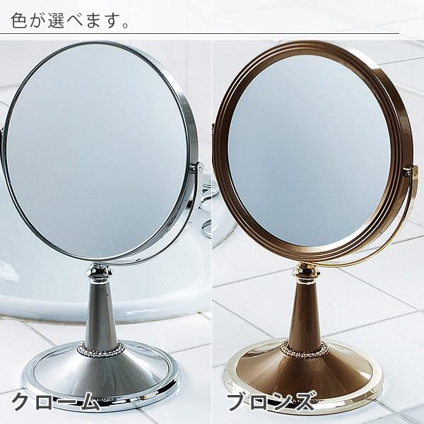 スタンディングミラー「ラウンドクリスタル」【鏡 スタンドミラー 置き