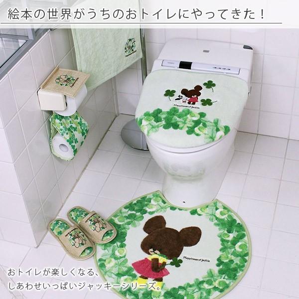 ペーパーホルダーカバー くまのがっこう ハピネスジャッキー トイレットペーパーホルダーカバー キャラクター かわいい キッズ トイレタリー 1240 お風呂のソムリエshop 通販 Yahoo ショッピング