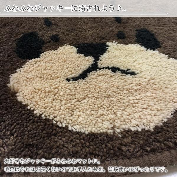 アクセントマット「くまのがっこう」ジャッキーフェイス【マット 