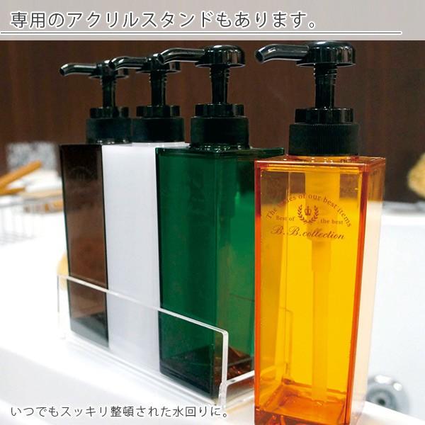 ディスペンサー Collection B B スリムボトル シャンプーボトル 詰め替えボトル ソープディスペンサー スリム おしゃれ 1240 お風呂のソムリエshop 通販 Yahoo ショッピング