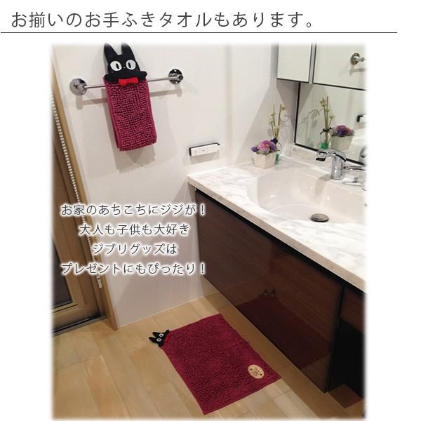 マット「魔女の宅急便」フリーマット（35×50cm）【バスマット マイクロ