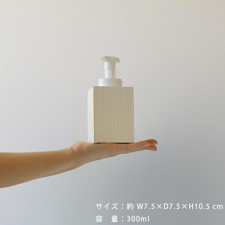 詰め替えボトル ラウレア ムースボトル アイボリー ソープボトル 泡ボトル 詰め替えボトル 泡ででる ハンドソープ ディスペンサー M Home おしゃれ 1240 お風呂のソムリエshop 通販 Yahoo ショッピング