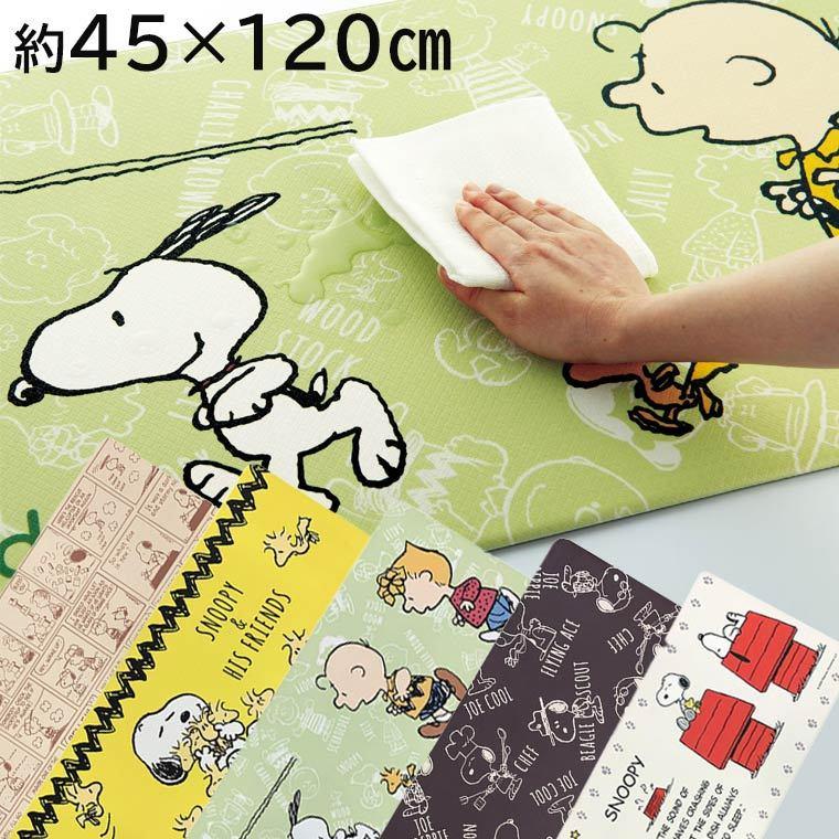 特価商品 キッチンマット スヌーピーエブリデイ 約45 1cm 拭ける おしゃれ かわいい 厚手 すべりにくい 防カビ 防臭 防炎 低反発 Snoopy 抗菌