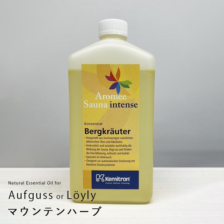 芳香液「ケミトロン」ドライサウナ用濃縮アロマ液（マウンテンハーブ