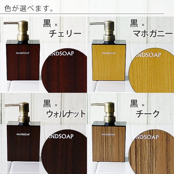 詰め替えボトル 泡「WOODY」泡ハンドソープ（角型）【日本製 泡 ハンド