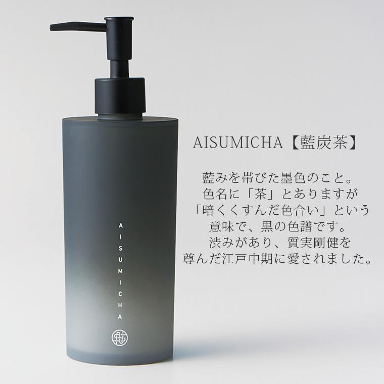 ソープボトル「MUSUBI」ぼかしディスペンサー（500ml）【日本製