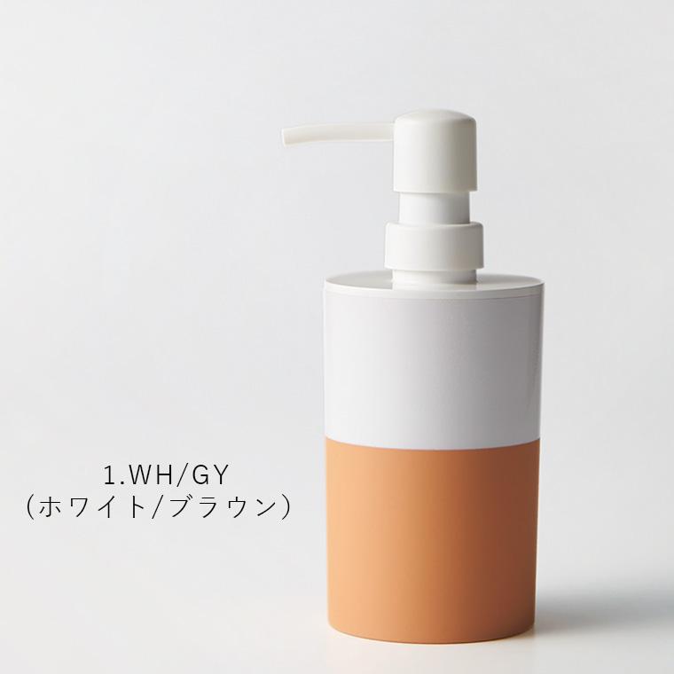 ディスペンサー「TERRACOTTA」ハンドソープ泡用【日本製 国産 ハンド