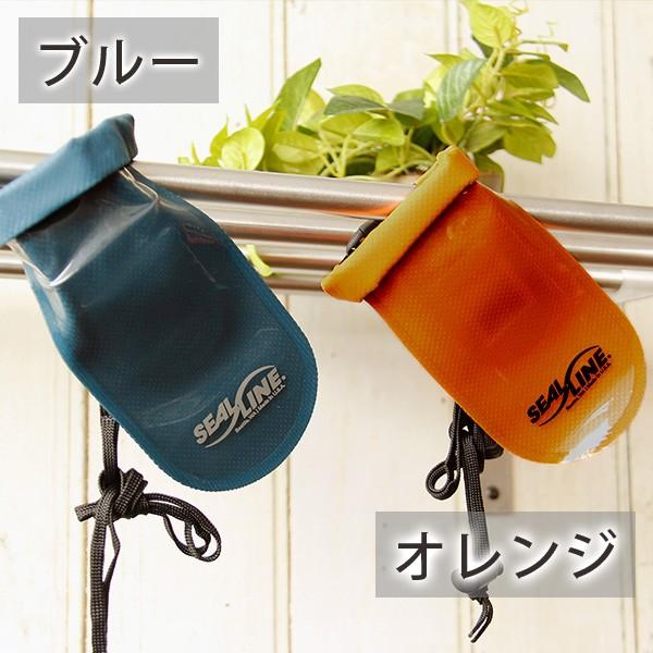 アウトドアメーカーが作った防水ケース「SEALLINE・シールライン