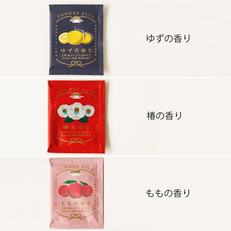 入浴剤／トラッドパウダーバス【日本製 国産 ワセリン 雪の元本店 微