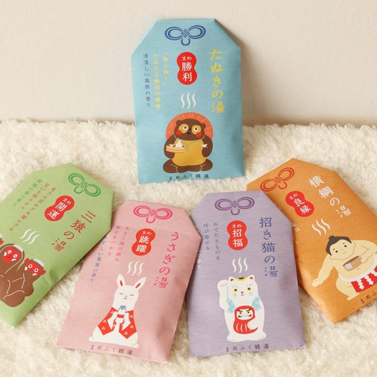 入浴剤「まめふく銭湯」（医薬部外品／薬用入浴剤）【日本製 国産 薬湯